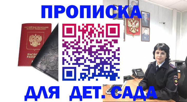 форма 3 в Десногорске